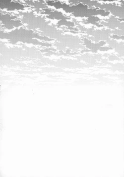 Page 4 of Ohayou Oyasumi Mataashita.