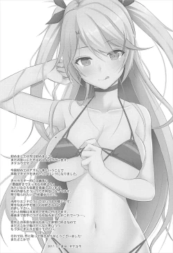 Page 3 of Prinz to Kozukuri Jijou