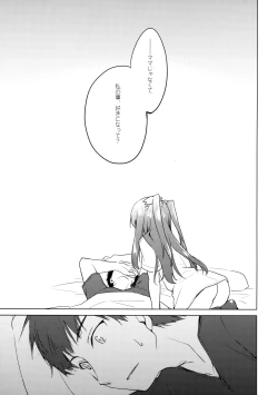 Page 22 of Maybe I Love You