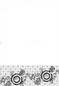 Page 4 of Highway Star Sky High