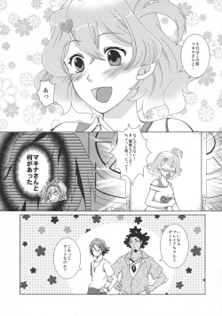 Page 4 of ORANGE SAPPHIRE