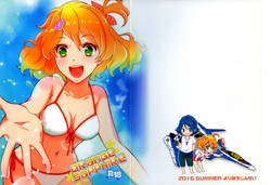 Download ORANGE SAPPHIRE