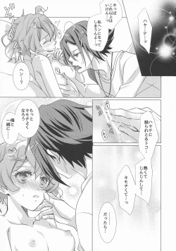 Page 17 of A's WORKS:02