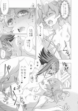 Page 19 of A's WORKS:02