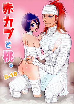 Download Aka Kabu to Momo.