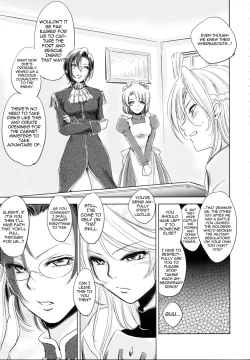 Page 33 of GRASSEN'S WAR ANOTHER STORY Ex #03 Node Shinkou III