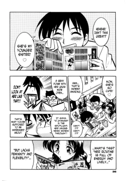 Page 2 of Sister Spiritchan Daikaikyaku-