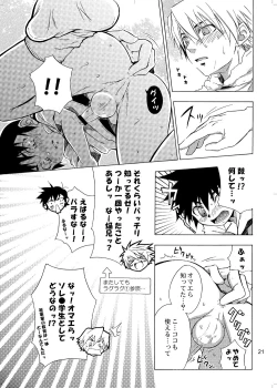 Page 16 of Lag Lag 2