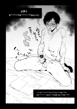 Page 13 of Katsuki Yuuri to Victor ni Biyaku o Nomasete xx Saseru