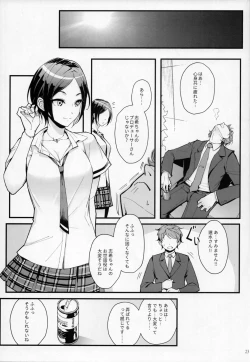 Page 22 of Das Parfum