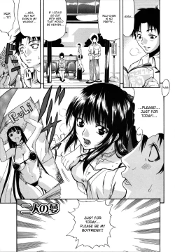 Page 1 of Futari no Yume
