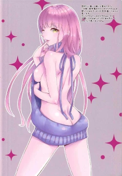 Page 21 of Boku no Megami-sama & C.C. Collection 2017 Summer