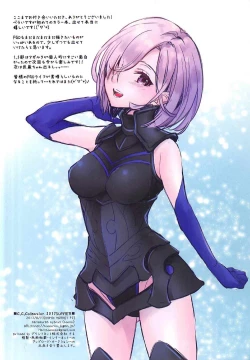 Page 23 of Boku no Megami-sama & C.C. Collection 2017 Summer