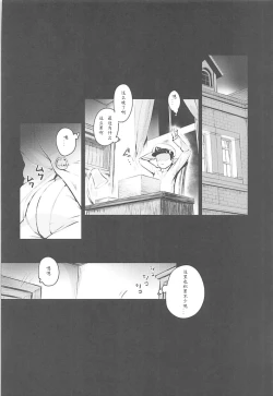 Page 4 of KEKKONN ZURI-ZURI