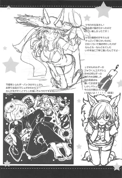 Page 23 of Mikotto Summer Aventure!