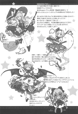 Page 24 of Mikotto Summer Aventure!