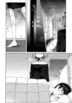 Page 3 of Jubaku Kanojo | Binding Girlfriend