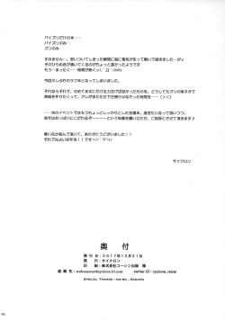 Page 8 of Zurinomi