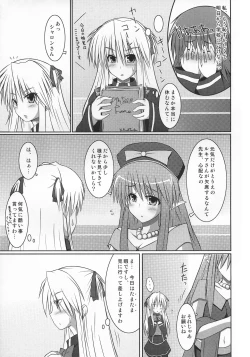 Page 76 of Stapspats QMA Soushuuhen 2: Marumaru Issatsu! Ruquia Hon!!