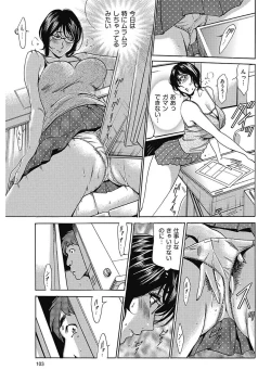 Page 102 of Men's Gold 2018-02