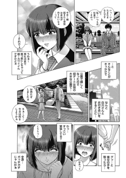 Page 116 of Men's Gold 2018-02