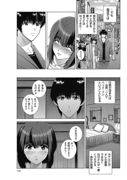 Page 118 of Men's Gold 2018-02