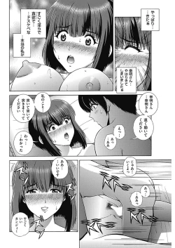 Page 123 of Men's Gold 2018-02