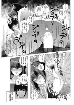 Page 128 of Men's Gold 2018-02