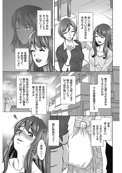 Page 142 of Men's Gold 2018-02