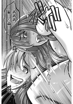 Page 148 of Men's Gold 2018-02