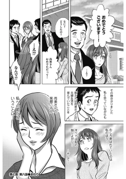 Page 149 of Men's Gold 2018-02