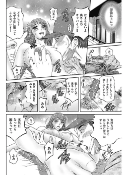 Page 159 of Men's Gold 2018-02