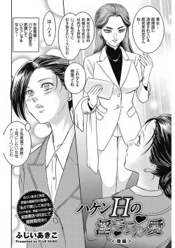 Page 169 of Men's Gold 2018-02