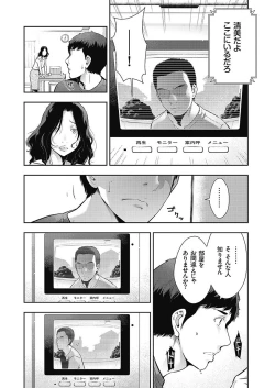 Page 227 of Men's Gold 2018-02