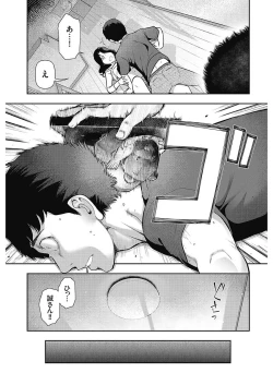 Page 234 of Men's Gold 2018-02