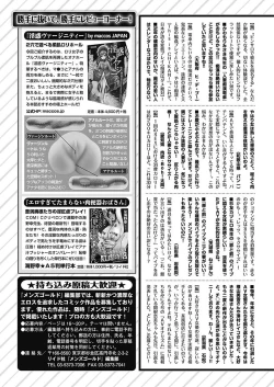 Page 246 of Men's Gold 2018-02