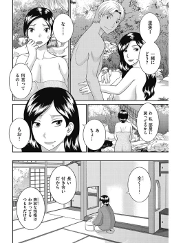 Page 65 of Men's Gold 2018-02