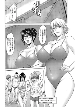 Page 91 of Men's Gold 2018-02