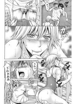 Page 93 of Men's Gold 2018-02