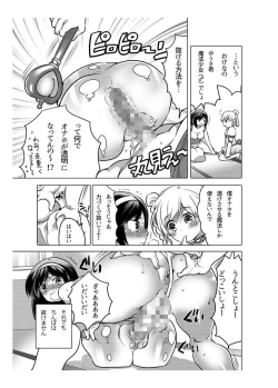 Page 118 of Onaho Manga