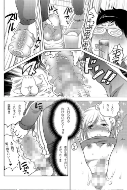 Page 24 of Onaho Manga