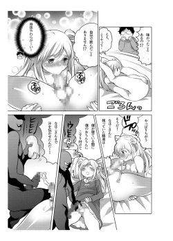 Page 88 of Onaho Manga