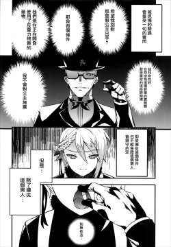 Page 4 of Principal Report