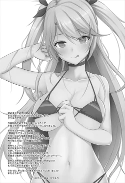 Page 4 of Prinz to Kozukuri Jijou