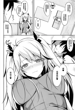Page 6 of Prinz to Kozukuri Jijou