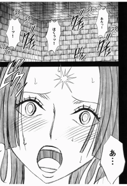Page 39 of Hebi Hime 3 Bakuro