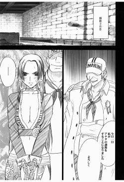 Page 3 of Hebi Hime 3 Bakuro