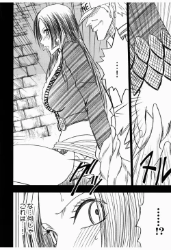 Page 8 of Hebi Hime 3 Bakuro