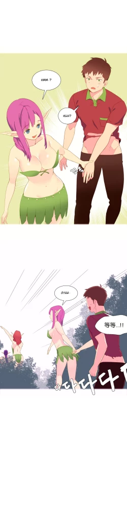 Page 105 of A World that I Rule | 我统治的世界 Ch.1-33