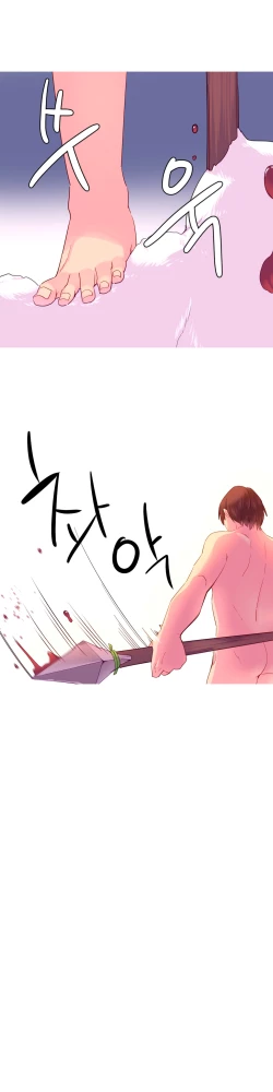 Page 451 of A World that I Rule | 我统治的世界 Ch.1-33